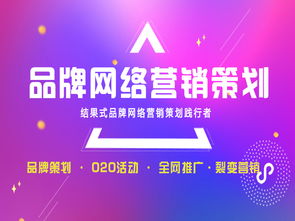 互聯(lián)網(wǎng)營銷策劃 批發(fā)價(jià)格與生產(chǎn)廠家的戰(zhàn)略融合
